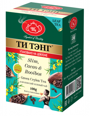 Чай зеленый 100 гр "Слим, какао, ройбуш" в картон.коробке  НОВИНКА