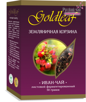 Иван-чай ферментированный Goldleaf Земляничная корзина , 50г