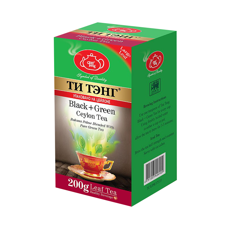 Чай весовой купить. Чай зеленый ти Тэнг Королевский. Чай ти Тэнг зеленый Королевский 200г/50. Ти Тэнг Рухуна Пекое. Чай ТИТЭНГ 200.
